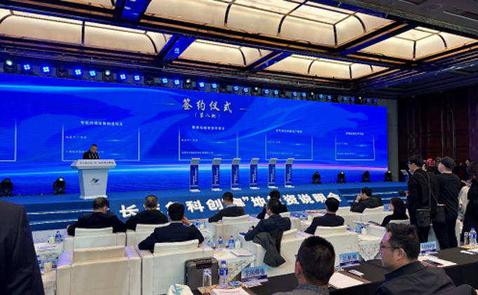 追江趕海，踏浪前行丨長三角科創(chuàng)“皋”地投資峰會